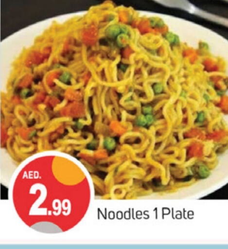  Noodles  in TALAL MARKET in UAE - Sharjah / Ajman