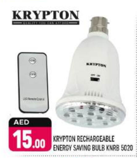 KRYPTON   in Shaklan  in UAE - Dubai