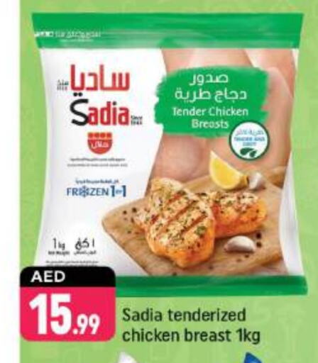 SADIA Chicken Breast  in Shaklan  in UAE - Dubai