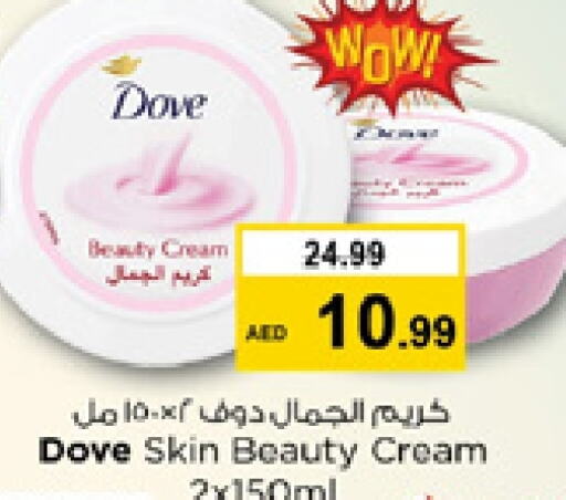 DOVE Face Cream  in Nesto Hypermarket in UAE - Sharjah / Ajman