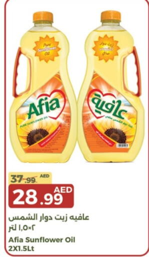 AFIA Sunflower Oil  in Emirates Co-Operative Society in UAE - Dubai