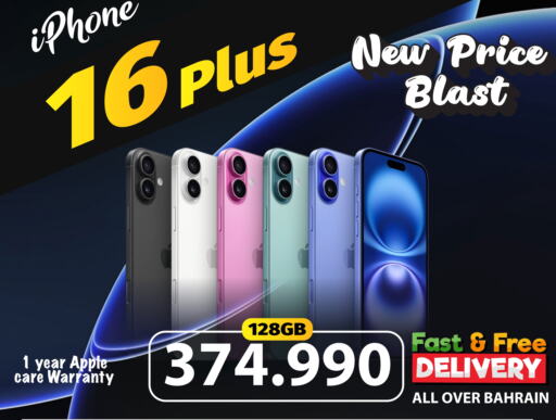 APPLE iPhone 16  in MyG International in Bahrain