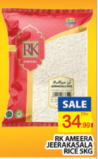 RK Jeerakasala Rice  in AL MADINA (Dubai) in UAE - Dubai