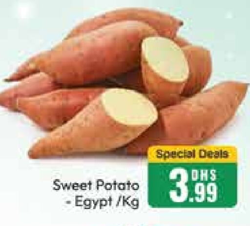  Potato  in Al Madina  in UAE - Dubai