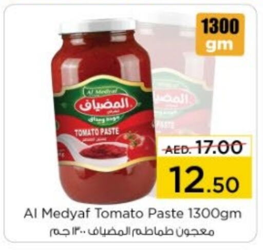  Tomato Paste  in Nesto Hypermarket in UAE - Sharjah / Ajman