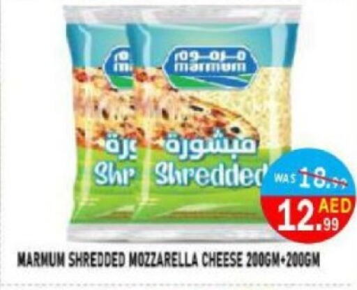 MARMUM Mozzarella  in United Hypermarket in UAE - Dubai