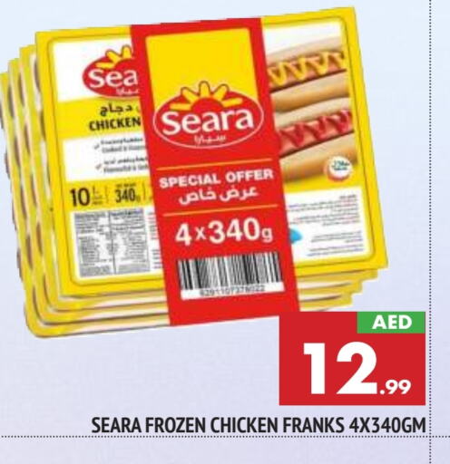 SEARA Chicken Franks  in AL MADINA in UAE - Sharjah / Ajman