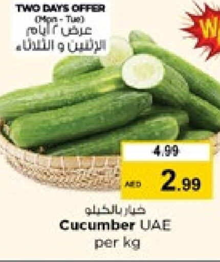  Cucumber  in Nesto Hypermarket in UAE - Fujairah