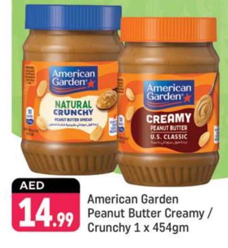 AMERICAN GARDEN Peanut Butter  in Shaklan  in UAE - Dubai