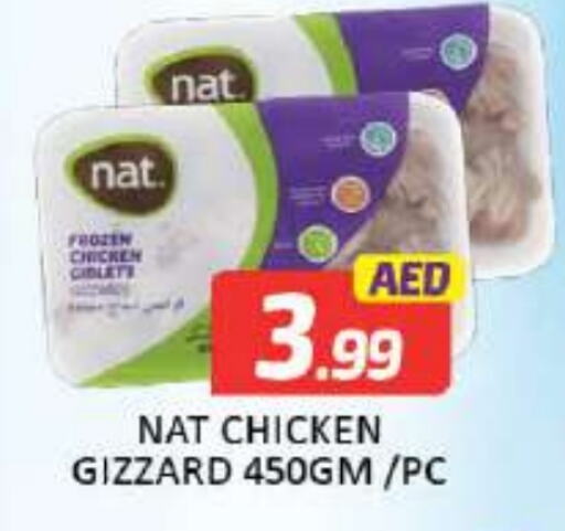 NAT   in Mango Hypermarket LLC in UAE - Dubai