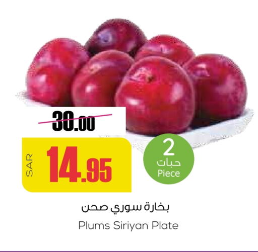 Plums