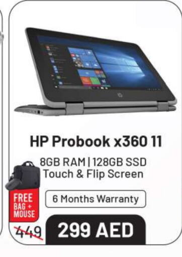 HP Laptop  in AL MADINA (Dubai) in UAE - Dubai