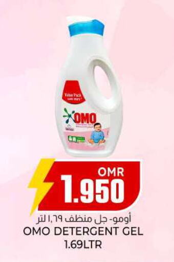  Detergent  in KM Trading  in Oman - Salalah