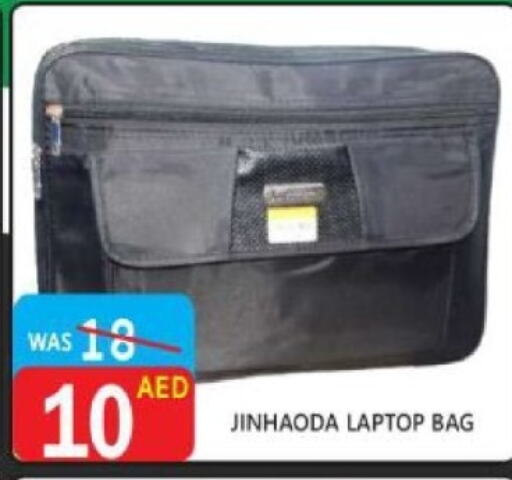  Laptop Bag  in United Hypermarket in UAE - Dubai