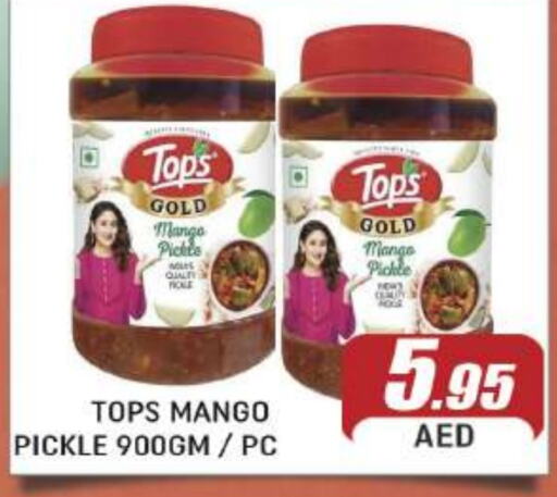  Pickle  in AL MADINA (Dubai) in UAE - Dubai