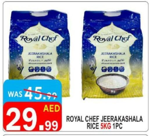  Jeerakasala Rice  in United Hypermarket in UAE - Dubai