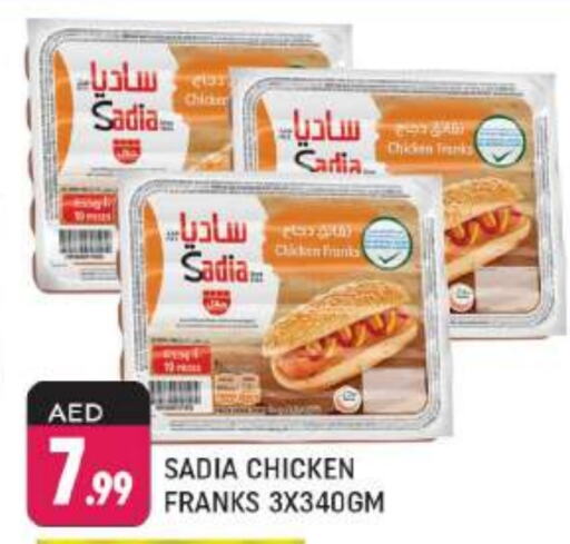 SADIA Chicken Franks  in Shaklan  in UAE - Dubai