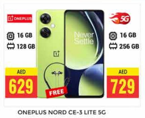 ONEPLUS   in PASONS GROUP in UAE - Dubai