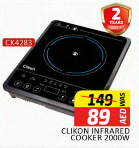 CLIKON Infrared Cooker  in Al Madina  in UAE - Dubai