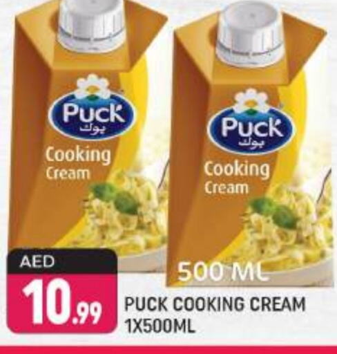 PUCK Whipping / Cooking Cream  in Shaklan  in UAE - Dubai