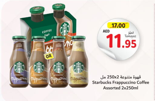  Iced / Coffee Drink  in Union Coop in UAE - Sharjah / Ajman