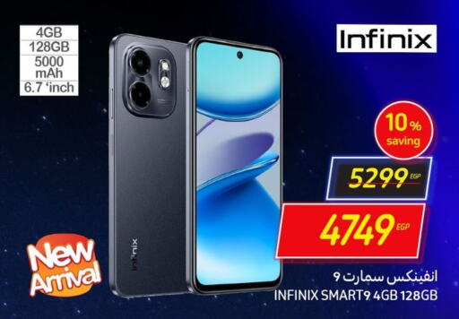 INFINIX   in Carrefour  in Egypt - Cairo