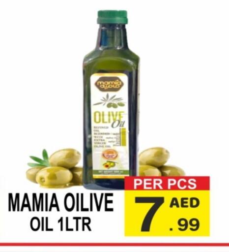  Olive Oil  in Friday Center in UAE - Sharjah / Ajman