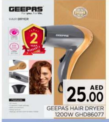 GEEPAS Hair Appliances  in AL MADINA (Dubai) in UAE - Dubai