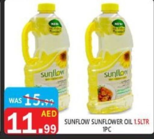 SUNFLOW Sunflower Oil  in United Hypermarket in UAE - Dubai