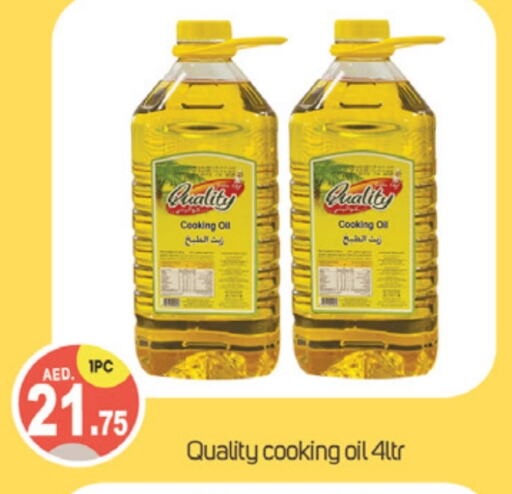  Cooking Oil  in TALAL MARKET in UAE - Dubai