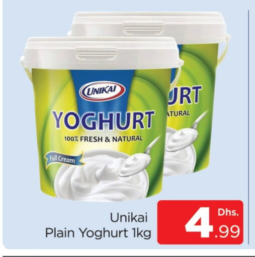 UNIKAI Yoghurt  in AL MADINA (Dubai) in UAE - Dubai