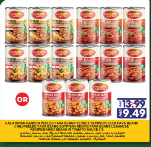 CALIFORNIA GARDEN Baked Beans  in Al Madina Hypermarket in UAE - Abu Dhabi