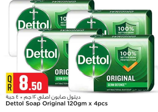 DETTOL   in Safari Hypermarket in Qatar - Al Wakra