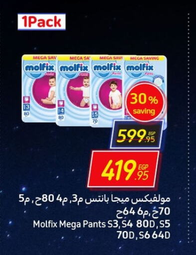 MOLFIX   in Carrefour  in Egypt - Cairo