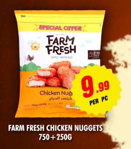 FARM FRESH Chicken Nuggets  in NIGHT TO NIGHT DEPARTMENT STORE in UAE - Sharjah / Ajman