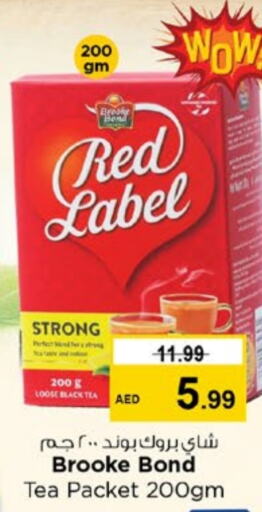 RED LABEL Tea Powder  in Nesto Hypermarket in UAE - Sharjah / Ajman