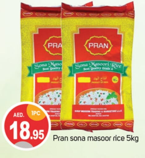 PRAN Masoori Rice  in TALAL MARKET in UAE - Sharjah / Ajman