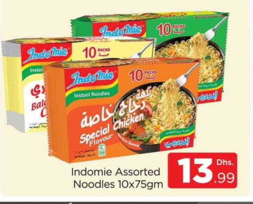 INDOMIE Noodles  in AL MADINA (Dubai) in UAE - Dubai