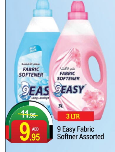  Softener  in NEW W MART SUPERMARKET  in UAE - Dubai