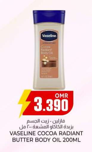 VASELINE