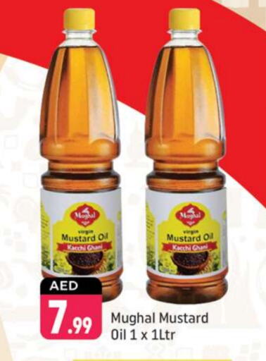  Mustard Oil  in Shaklan  in UAE - Dubai