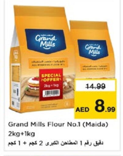 GENERAL MILLS   in Nesto Hypermarket in UAE - Fujairah