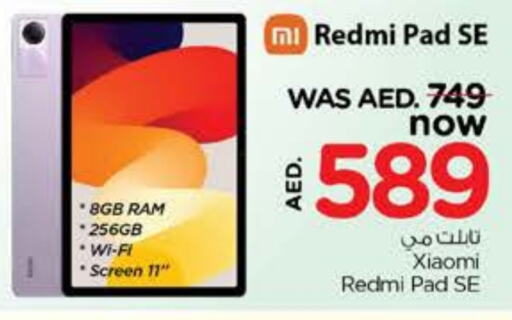 REDMI