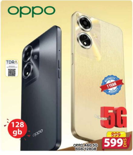 OPPO   in Grand Hyper Market in UAE - Sharjah / Ajman