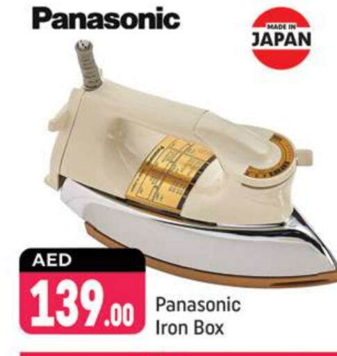 PANASONIC Ironbox  in Shaklan  in UAE - Dubai