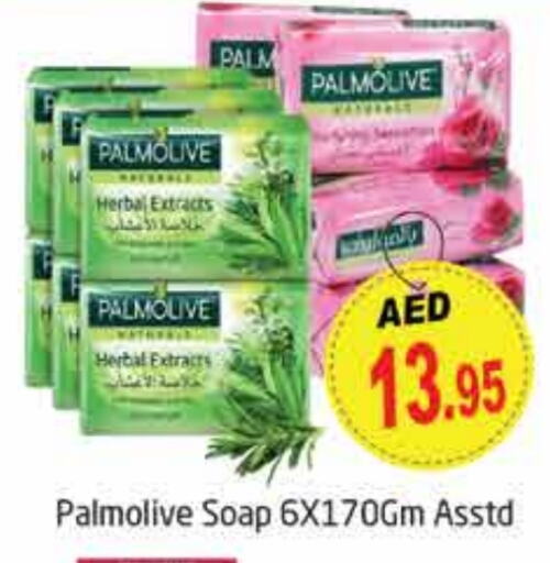 PALMOLIVE   in PASONS GROUP in UAE - Dubai