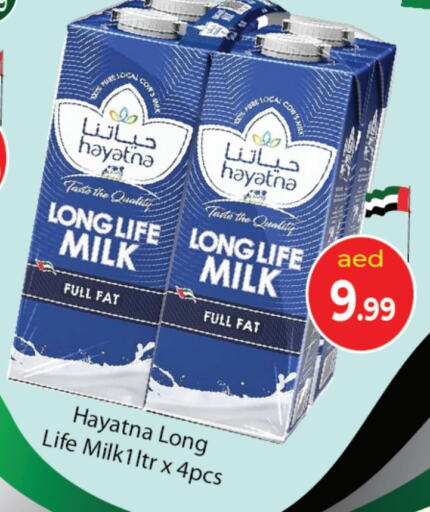 HAYATNA Long Life / UHT Milk  in Souk Al Mubarak Hypermarket in UAE - Sharjah / Ajman