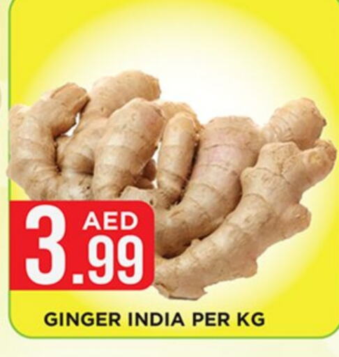  Ginger  in Ainas Al madina hypermarket in UAE - Sharjah / Ajman