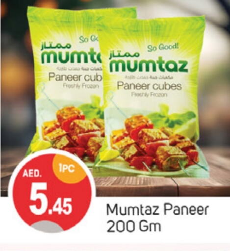 mumtaz Paneer  in TALAL MARKET in UAE - Sharjah / Ajman