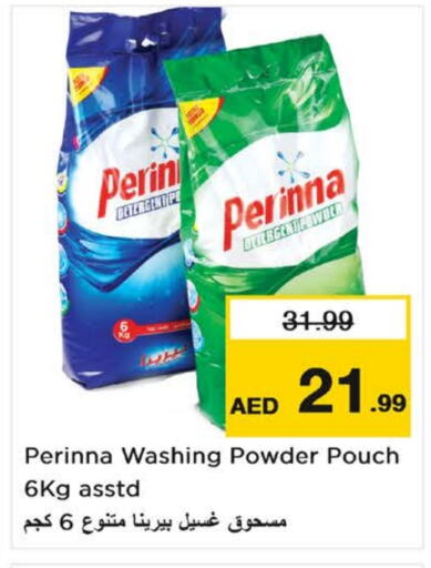 PERINNA Detergent  in Nesto Hypermarket in UAE - Sharjah / Ajman